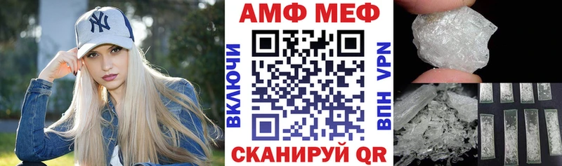 Амфетамин Premium  mega   Дятьково  цена наркотик 
