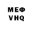 Метадон VHQ Anton Vas