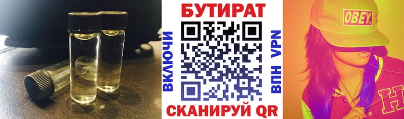 как найти наркотики  Дятьково  БУТИРАТ оксибутират 