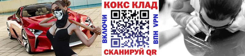 КОКАИН FishScale Дятьково