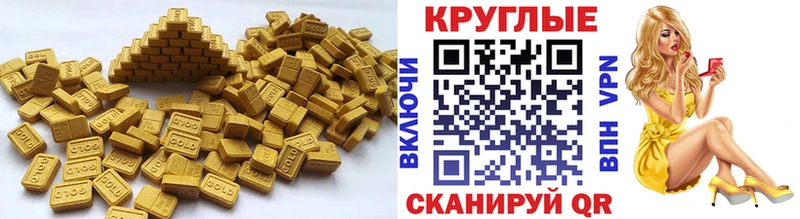 ЭКСТАЗИ 99% Дятьково