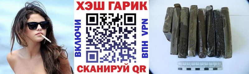 ГАШ гарик  Дятьково 