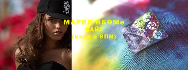 MDMA Premium VHQ Богородицк