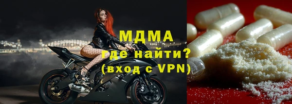ALPHA-PVP Богородск