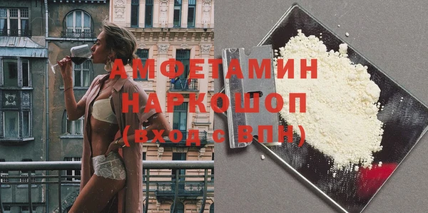 MDMA Premium VHQ Богородицк