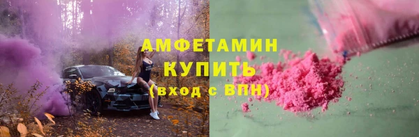 MDMA Premium VHQ Богородицк