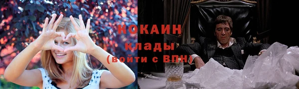 MDMA Premium VHQ Богородицк