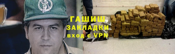 ALPHA-PVP Богородск