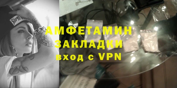 ALPHA-PVP Богородск