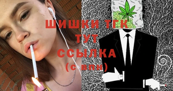 MDMA Premium VHQ Богородицк