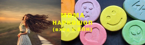 MDMA Premium VHQ Богородицк