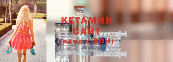 MDMA Premium VHQ Богородицк