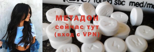 MDMA Premium VHQ Богородицк