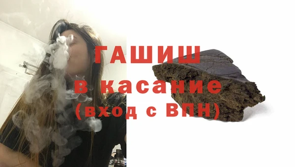 MDMA Premium VHQ Богородицк