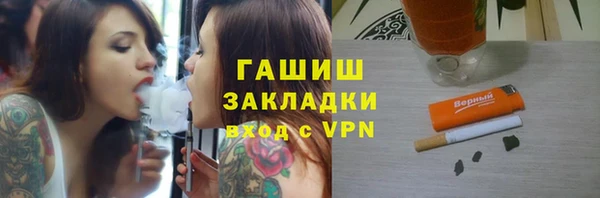 ALPHA-PVP Богородск