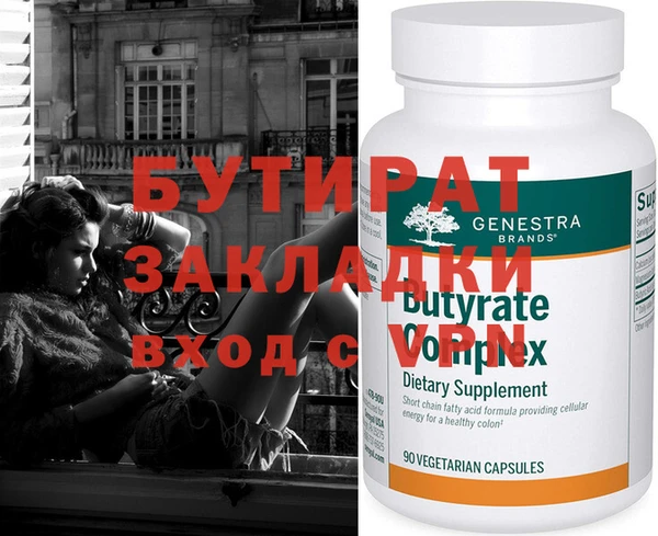 MDMA Premium VHQ Богородицк