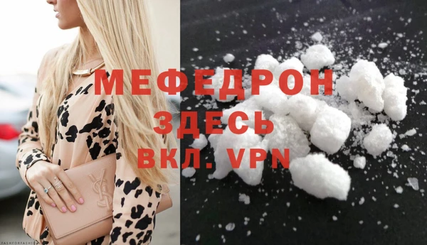 ALPHA-PVP Богородск