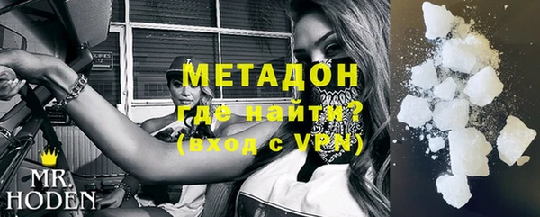 ALPHA-PVP Богородск