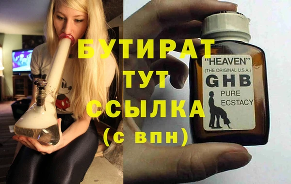 MDMA Premium VHQ Богородицк