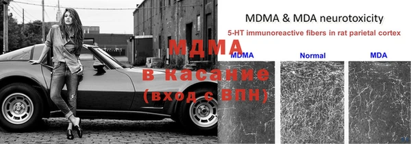 MDMA Premium VHQ Богородицк