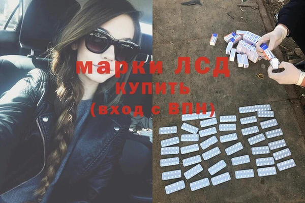 ALPHA-PVP Богородск