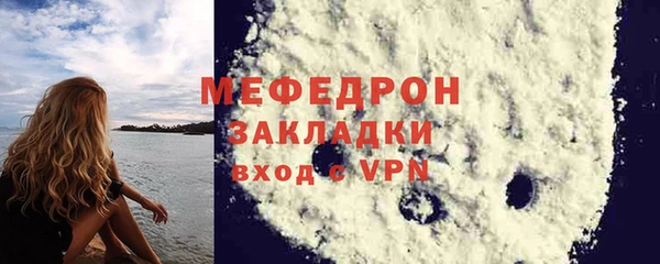 spice Беломорск