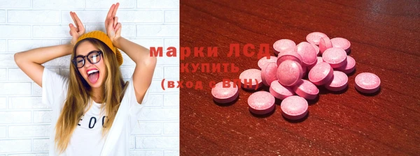 амфетамин Белоозёрский