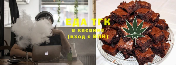 ALPHA-PVP Богородск