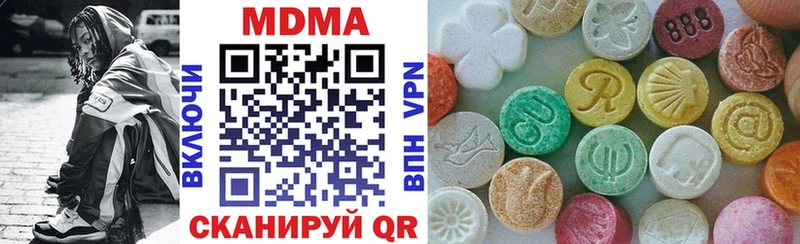 MDMA VHQ  Дятьково 