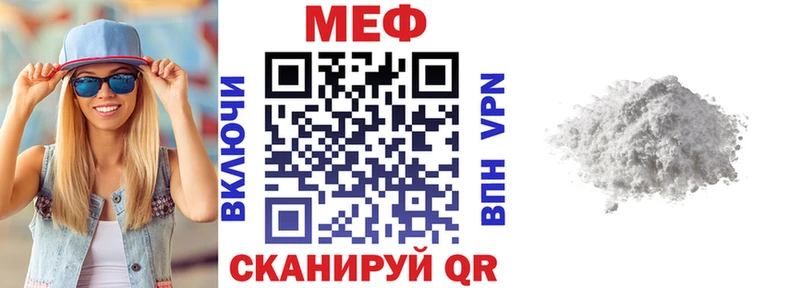 закладка  Дятьково  Меф 4 MMC 