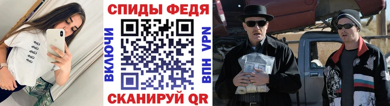 Метамфетамин витя  Дятьково 