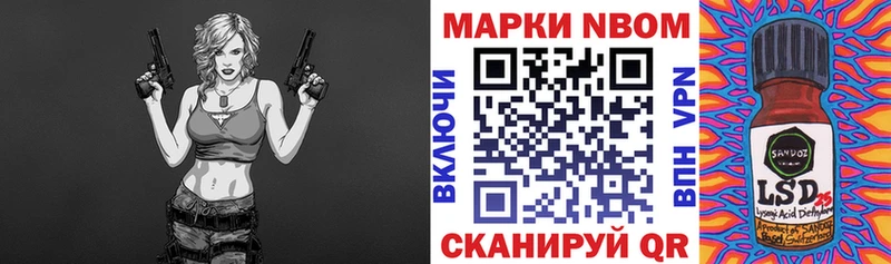 закладки  Дятьково  Марки 25I-NBOMe 1,8мг 