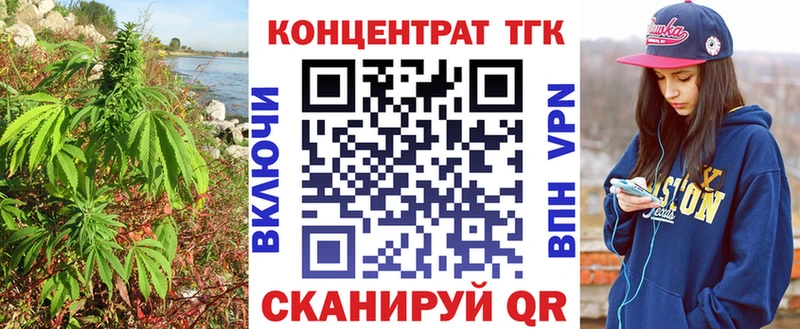 ТГК жижа  это формула  Дятьково 